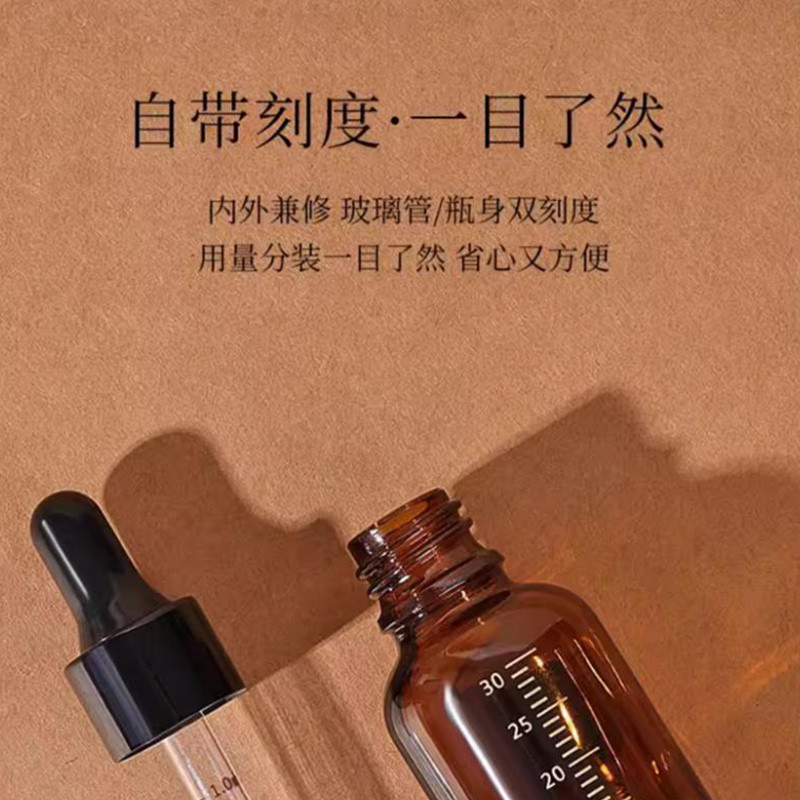 精油分装瓶婴儿专用核桃油辅食油便携茶色避光玻璃刻度胶头滴管瓶