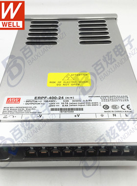 台湾明纬ERPF-400400W12V/24V/48VDC电压输出可选防雨型开关电源