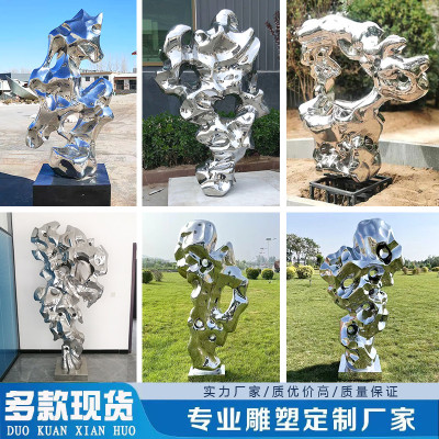 不锈钢太湖石雕塑定制大型金属镜面假山抽象室内石头景观户外摆件