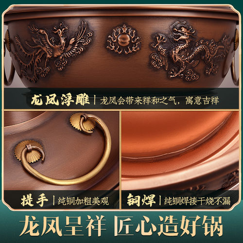 电碳两用纯铜火锅家用铜锅鸳鸯火锅老式铜炉老北京涮羊肉紫铜火锅