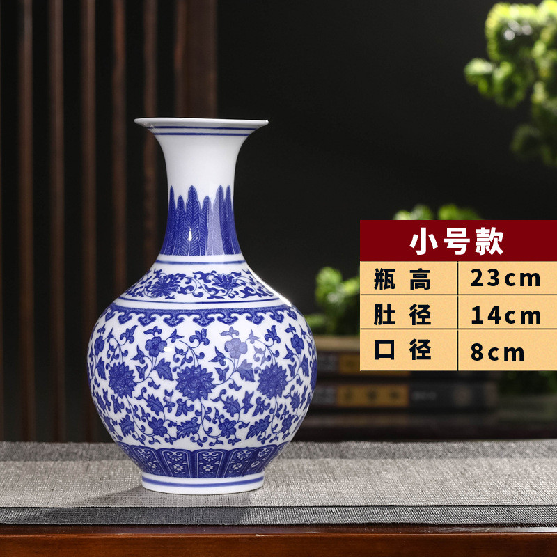 青花瓷花瓶景德镇陶瓷摆件插花瓶客厅大号陶瓷器家居博古架装饰品