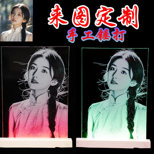 锤子玻璃画定制手工敲打画锤子画玻璃锤子画真人照片非遗琉璃画像
