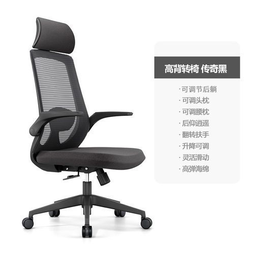 办公椅舒适久坐电脑椅家用书房升降座椅椅子学生学习椅书桌会议椅