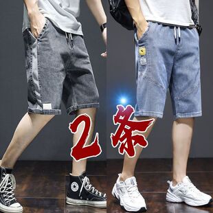 夏季 牛仔短裤 男中裤 男士 宽松直筒五分大码 短裤 休闲5分裤 潮牌 工装