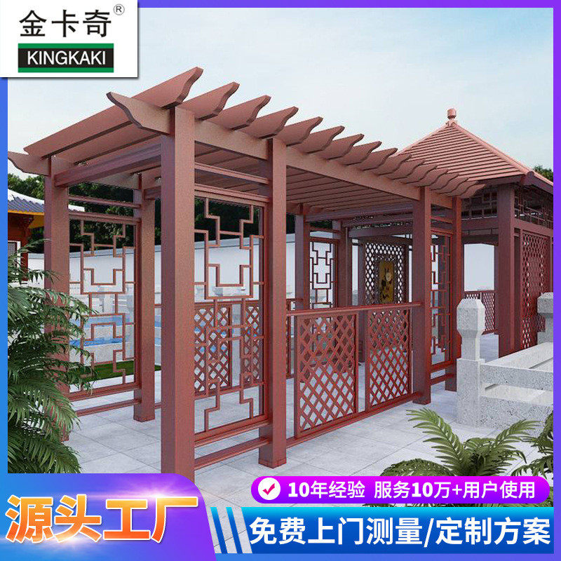 葡萄架 户外花园别墅花架庭院葡萄架园林景观景观廊架古建长廊