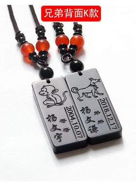 适用黑檀紫光檀木定制男项链兄弟情义吊坠刻名字结拜把子信物23两