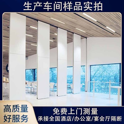 酒店活动隔断墙办公室会议室折叠推拉门饭店厢宴会厅移动隔断墙