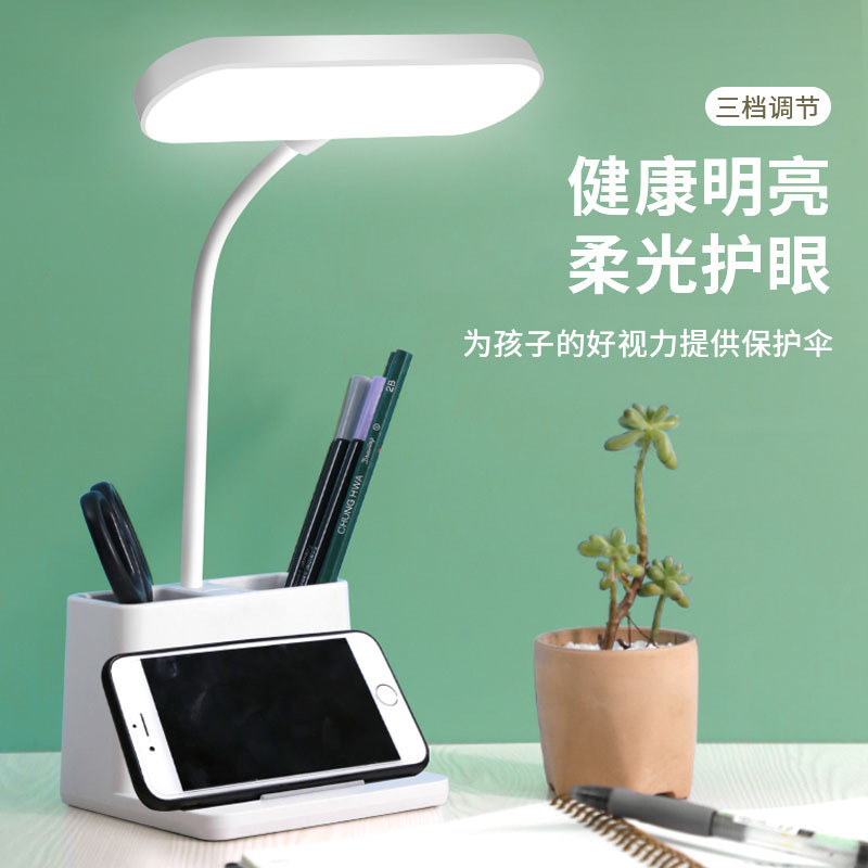 快灵通LED笔筒台灯厂家批发USB充电学生学习宿舍阅读智能台灯
