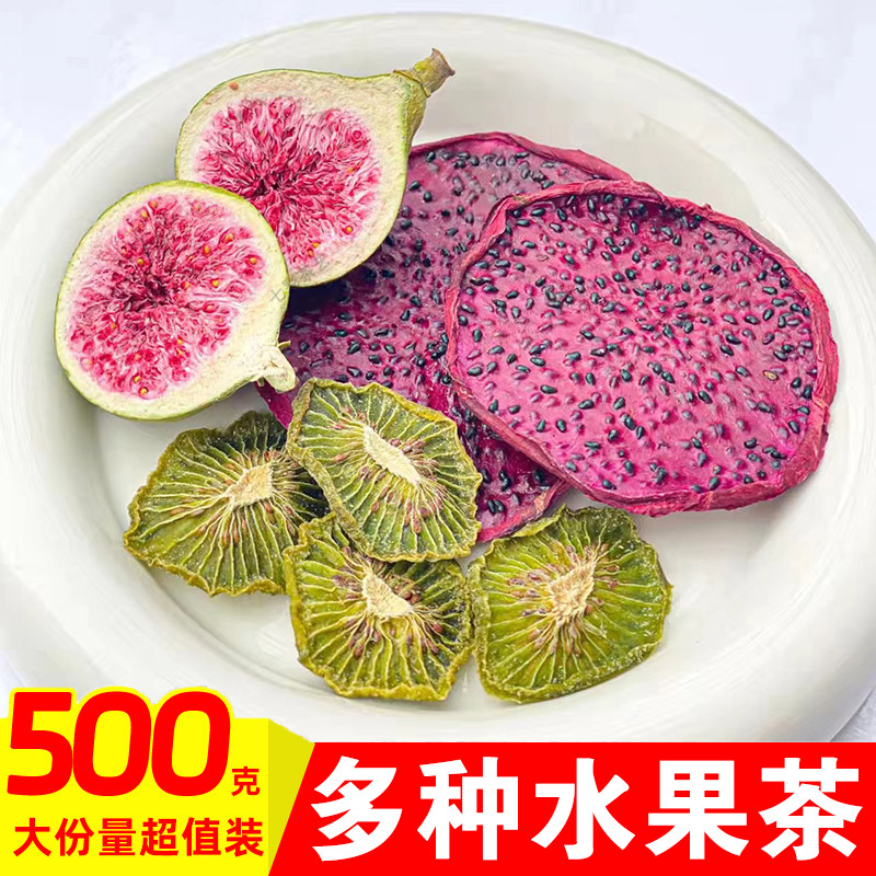 新日期水果茶柠檬金桔西柚苹果橙子片水果干女生泡水喝的多种口味