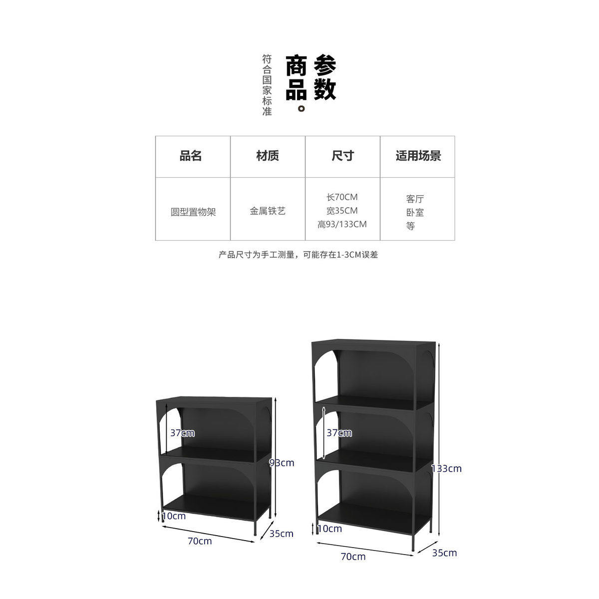 家用法式复古铁艺一体靠墙书架落地置物架办公室收纳儿童绘本架,住宅家具,书架,淘宝优惠券,粉丝福利购,淘宝优惠卷
