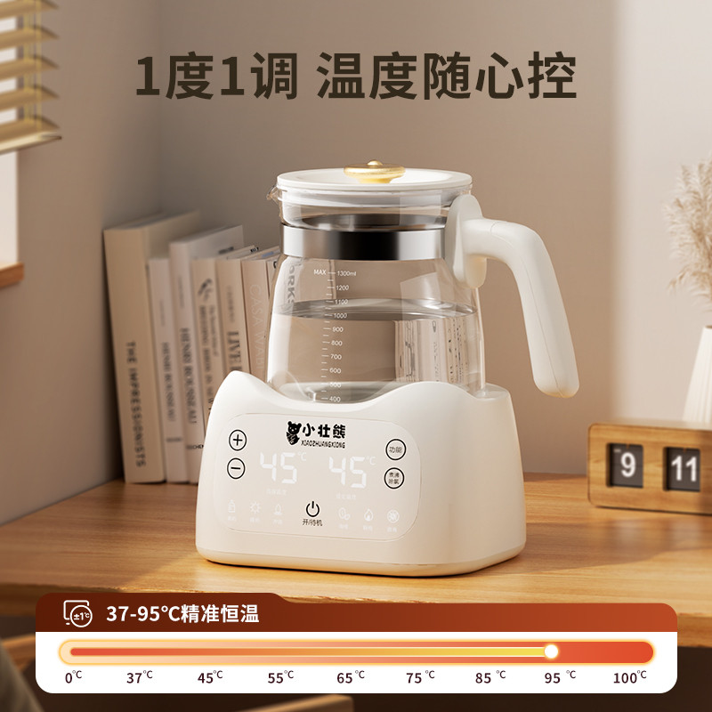 办公室小型养生壶2025新款煮茶器烧水壶迷你保温一体全自动一人用