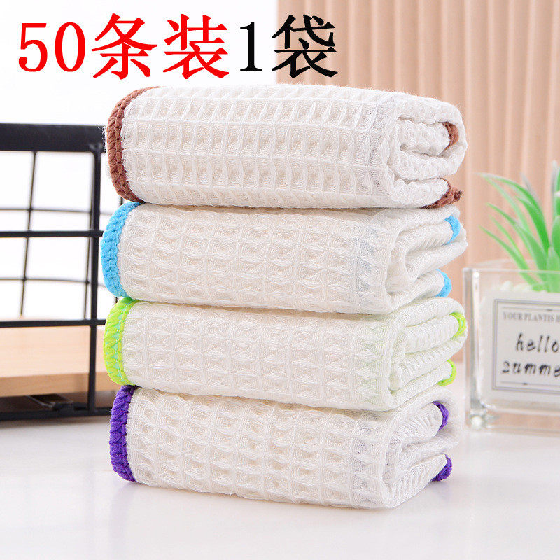 50条装混色木纤维不沾油多功能洗碗巾厨房清洁抹布百洁布木浆棉,家庭/个人清洁工具,抹布,淘宝优惠券,粉丝福利购,淘宝优惠卷