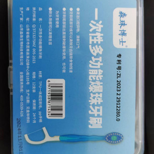 功能牙刷 一次性便携爆珠牙刷一刷用成人家用外出清新口气便携式