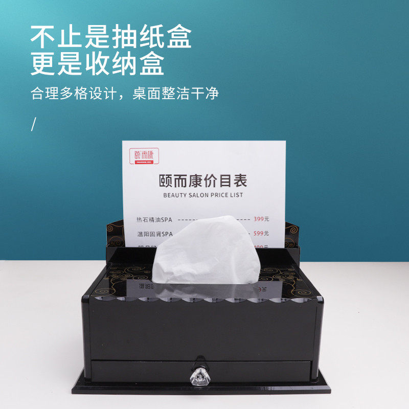 亚克力收纳纸巾盒子多功能足浴水疗酒店带抽屉高档桌面可定制logo,收纳整理,纸巾盒,淘宝优惠券,粉丝福利购,淘宝优惠卷