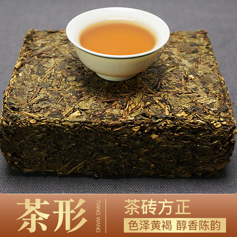 新日期黑茶金茯金砖湖南安化黑茶茯砖茶正宗茶叶金花茯茶正品益阳