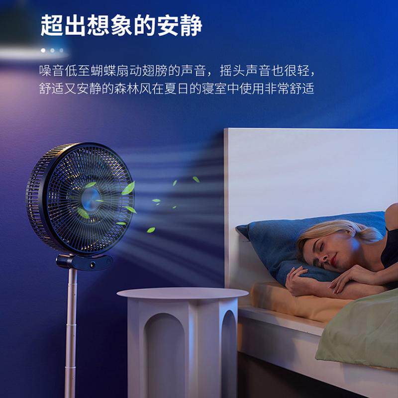 coplax伸缩折叠风扇净化加湿落地扇家用静音循环台式遥控无线充电