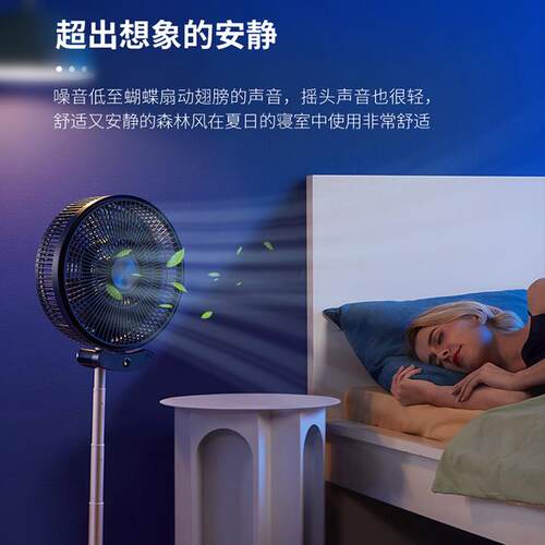 coplax伸缩折叠风扇净化加湿落地扇家用静音循环台式遥控无线充电