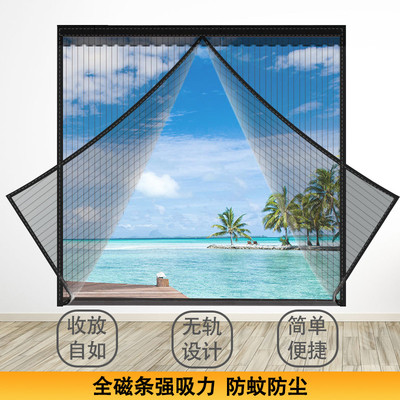 防蚊纱窗网自装型窗纱网门帘家用自粘式磁吸窗户魔术贴沙窗帘窗纱