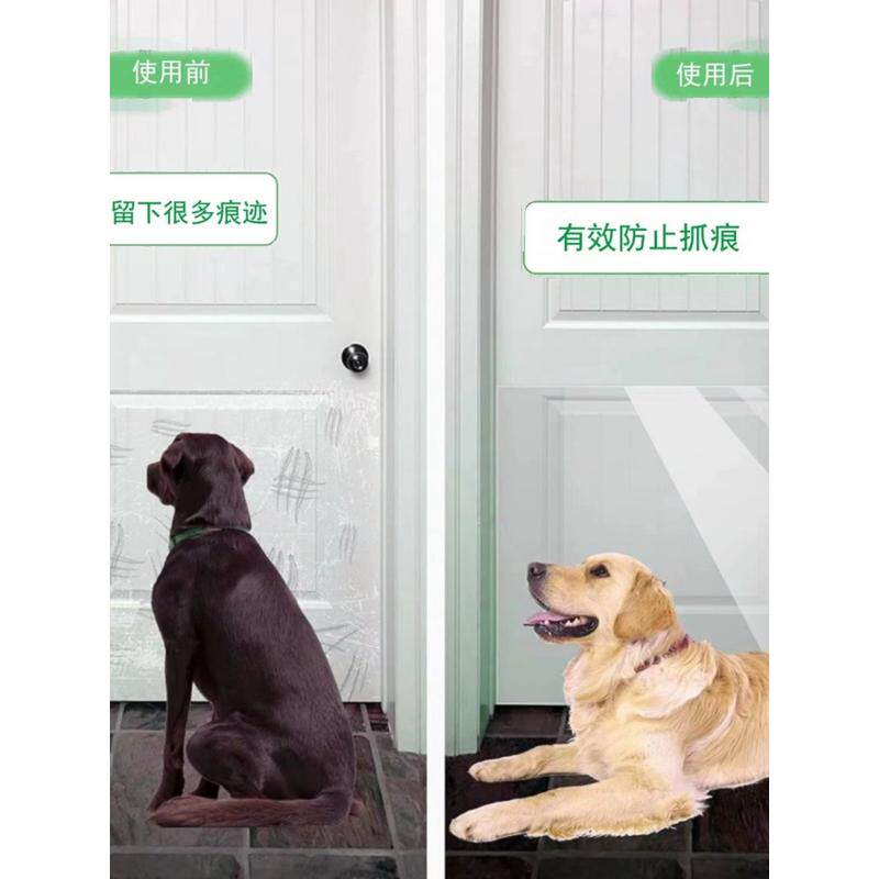 自粘透明防护膜门保护膜防宠物破坏家具墙面防抓耐磨加厚硬膜30丝,家居饰品,家居保护膜,淘宝优惠券,粉丝福利购,淘宝优惠卷