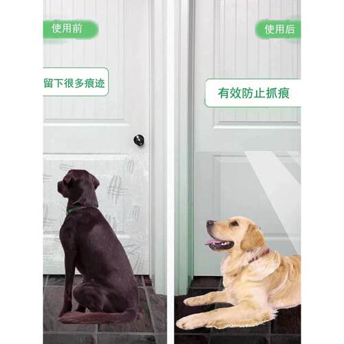 自粘透明防护膜门保护膜防宠物破坏家具墙面防抓耐磨加厚硬膜30丝