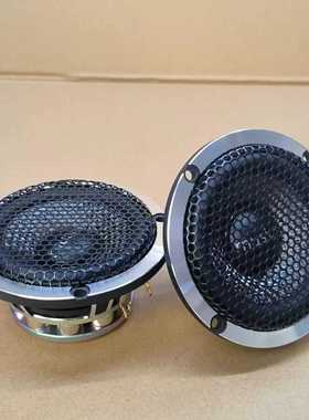 MUSICO双音圈中置喇叭汽车音响中音喇叭三分频改装全景声中高音