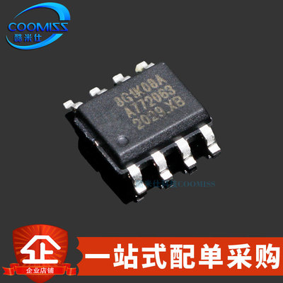 原装 STC8G1K08A-36I-SOP8 增强型 单片机 1T 8051 微控制器芯片