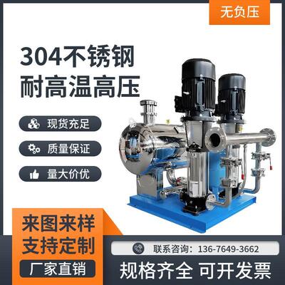 南方无负压供水设备恒压变频二次加压高层给水系统生活小区凯泉泵