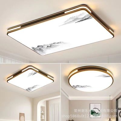 语音智能led吸顶客厅灯主大灯新款现代简约大气卧室全屋套餐灯具