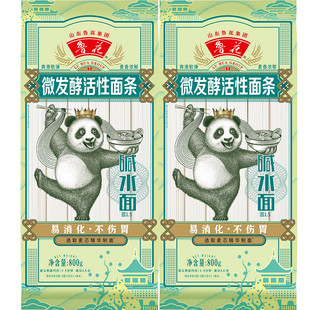 新货鲁花熊猫系列微发酵活性碱水面条800g*2挂面热干面凉面拌面