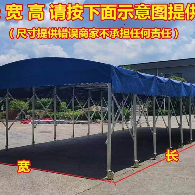 户外移动账篷大型活动刀刮布推拉雨棚折叠伸缩防雨排档夜市遮阳棚