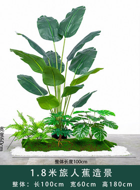 仿真绿植造景组合室内景观绿植套装橱窗商场落地假树盆景装饰摆件