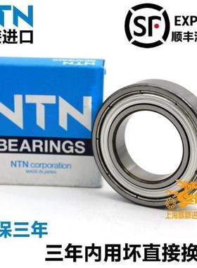 高速 进口NTN轴承 6318 6319 6320 6321 6322 6324 ZZ LLU LLB C