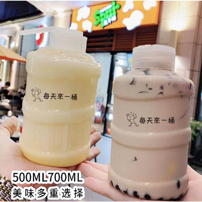 网红奶茶杯一次性水桶奶茶瓶柠檬茶饮料瓶迷你奶茶杯子便携创意,包装,PVC包装盒,淘宝优惠券,粉丝福利购,淘宝优惠卷