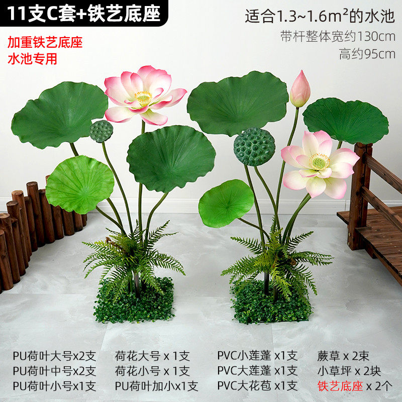 浅竺荷花仿真花手感假荷叶中式水池装饰造景舞蹈绿植景观芦苇摆设