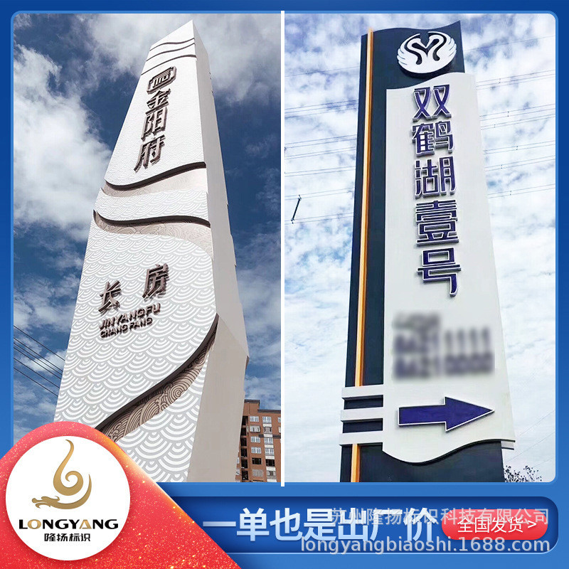 户外立式不锈钢导视牌导向牌商场室内指示牌道路大型精神堡垒