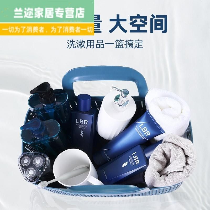 新款男士洗澡篮洗漱浴筐手提宿舍洗澡筐软浴室洗浴用品收纳篮大号,收纳整理,其他收纳篮,淘宝优惠券,粉丝福利购,淘宝优惠卷
