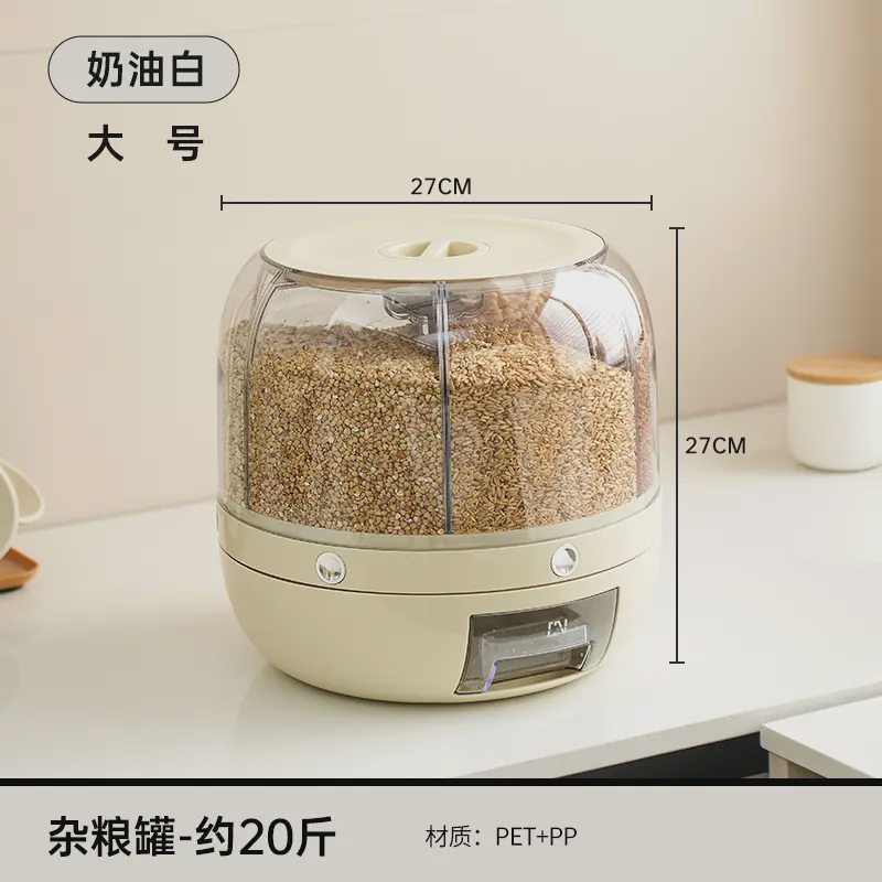 米桶旋转五谷杂粮装大米收纳盒用防虫防潮密封放储米箱2025新款,厨房/烹饪用具,米桶/米缸,淘宝优惠券,粉丝福利购,淘宝优惠卷
