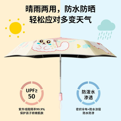 全自动雨伞一键开合小学生雨伞上学专用轻便折叠伞防回弹节节收伞