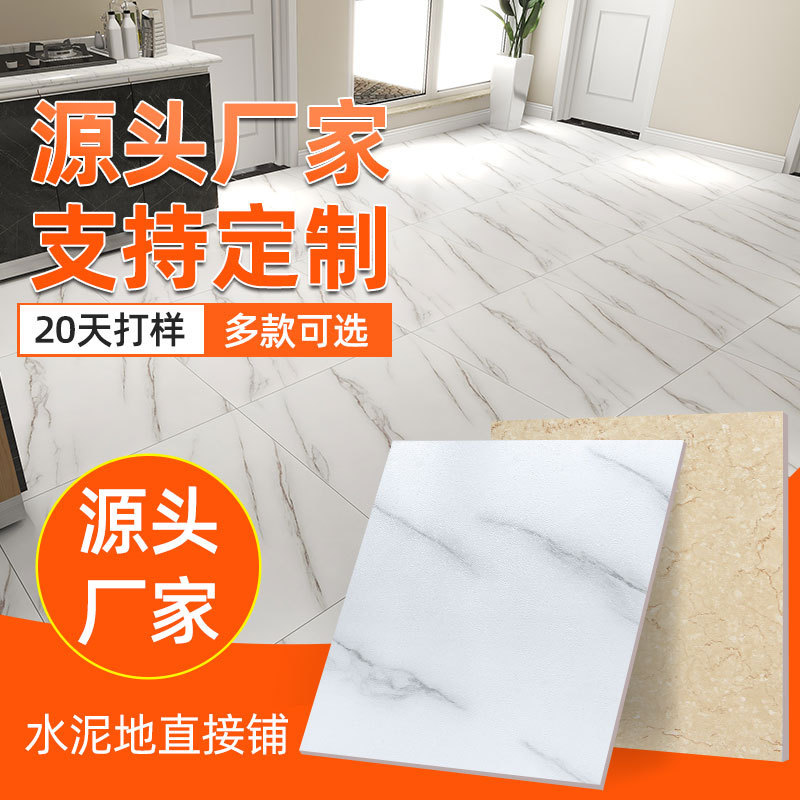 pvc石塑自粘石纹地板家用pvc地板贴防水耐磨新料医院自粘