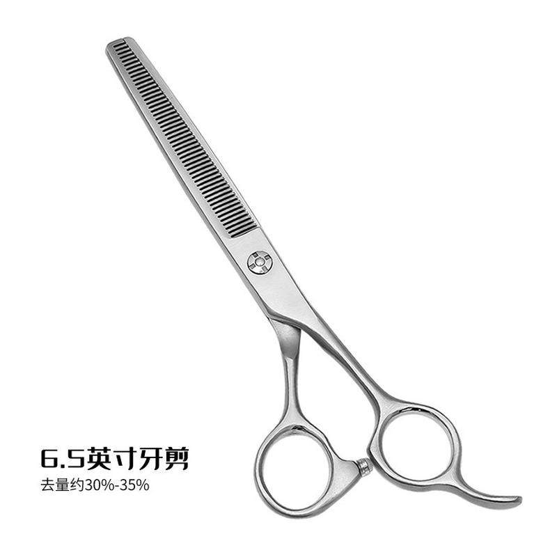 6.5英寸宠物牙剪440c宠物剪刀打剪毛牙剪狗狗美容薄剪刀厂家批发,宠物/宠物食品及用品,其他美容护理用品,淘宝优惠券,粉丝福利购,淘宝优惠卷