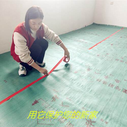 工程家用装修地面保护膜家装瓷砖地板地砖耐磨防滑防潮保护膜地膜