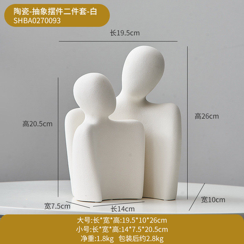 现代轻奢陶瓷摆件酒柜办公室装饰摆件玄关客厅家居装饰品老板书柜,家居饰品,装饰摆件,淘宝优惠券,粉丝福利购,淘宝优惠卷