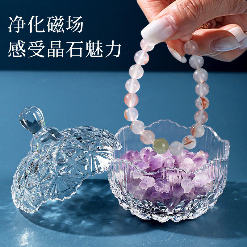 水晶净化消磁碗去磁石净化碗玻璃碗首饰盒收纳盒带盖容器,家居饰品,装饰摆件,淘宝优惠券,粉丝福利购,淘宝优惠卷
