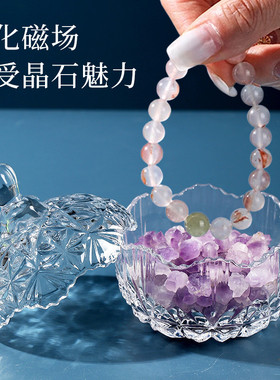水晶净化消磁碗去磁石净化碗玻璃碗首饰盒收纳盒带盖容器