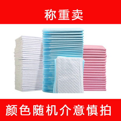 宠物用品二等品一次性瑕疵厂家尿