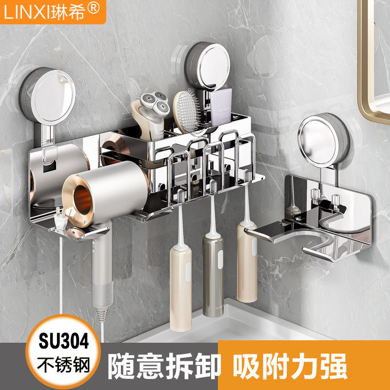 吹风机置物架免打孔卫生间收纳架壁挂式店吹风机支架浴室吸盘式,家庭/个人清洁工具,吹风机置物架,淘宝优惠券,粉丝福利购,淘宝优惠卷