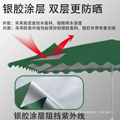X90U斜坡伞长方形遮阳太阳伞门店斜伞户外摆摊大伞雨棚庭院夜市晴