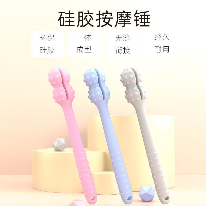 全身通用硅胶双面捶安全环保具韧性按摩锤头缓解疲劳舒缓减压厂家