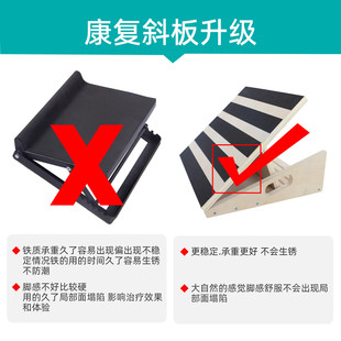 拉筋板踏板斜板康复器材木质专业偏瘫站立腿部训练器小腿拉伸神器