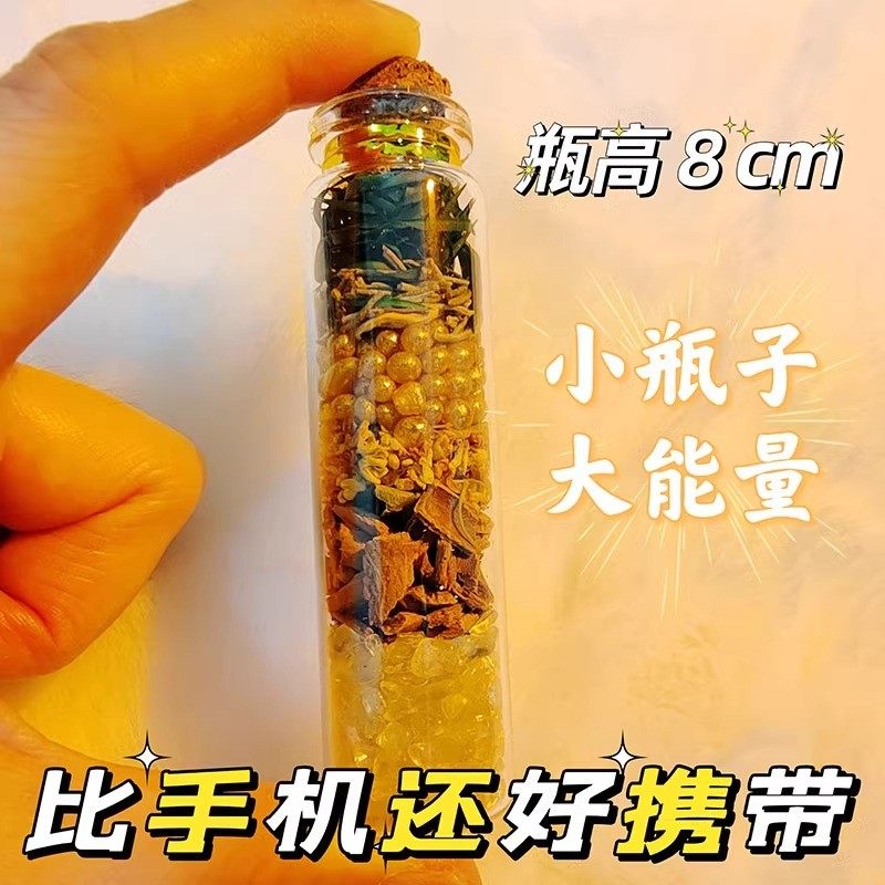 肉桂生财摆件招财聚米瓶子随身携带公司店铺工位办公室装饰摆件,家居饰品,国学摆件,淘宝优惠券,粉丝福利购,淘宝优惠卷